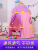 Children's Tent Indoor Princess Girl Boy Home Reading Oversized House Cubbyhouse Baby Toy Play House