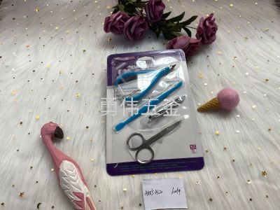 Beauty Tools Beauty Set Small Scissors Eyebrow Clip Exfoliating Scrub Scissors Factory Direct Sales Beauty Set