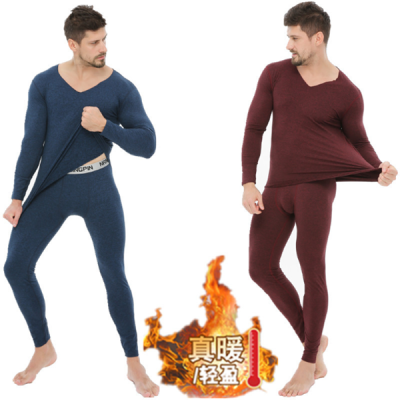 Winter Dralon plus Men's Thermal Underwear Fleece-Lined Thickened Slim Fit Invisible V Zero Traceless Warm-Keeping Suit Long Johns