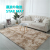 STAR MAT Pattern Carpet Modern Living Room Coffee Table Pad Bedroom Bedside Long Wool Washed Wall-to-Wall Carpet