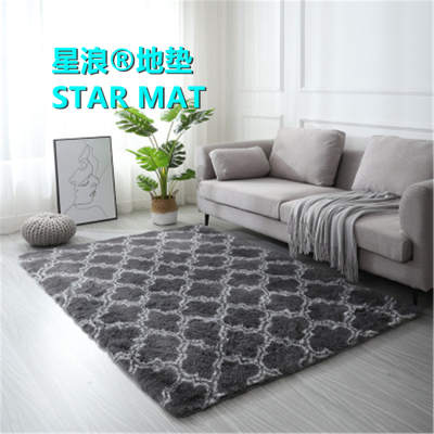 STAR MAT Pattern Carpet Modern Living Room Coffee Table Pad Bedroom Bedside Long Wool Washed Wall-to-Wall Carpet
