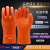 807 Gloves Non-Slip Anti-Slip Plastic Dipping Concrete Wear-Resistant Anti-Weak Acid Weak Alkali Oil-Resistant Anti-Corrosion Thickening