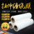 Yiwu Stretch Film Factory Direct Sales Spot Supply Width 50cm Weight Stretch Film Packaging Film