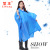 Sunking Yiwu Factory Direct Sales Adult Eva Non-Disposable Cape Bicycle Multifunctional Convenient Poncho 1060