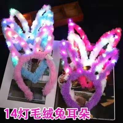 Flash 14 Lamp Plush Rabbit Ear