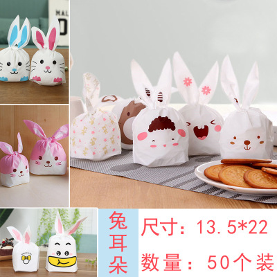 13.5*22 Currently Available Wholesale Rabbit Ears dian xin dai Stereo Bunny Ears Plastic Packaging Bag 50 Is a Price
