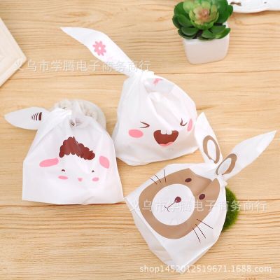 Cute Long Ears Bunny Packing Bag Biscuit Bag Nougat Bag Dessert Candy Packaging 50 Pack