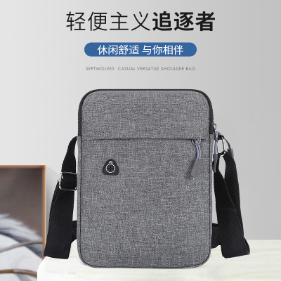 New Casual Men's Bag Oxford Cloth Shoulder Messenger Bag Casual Canvas Bag Men's Bag Backpack Small Bag Mobile Phone Bag