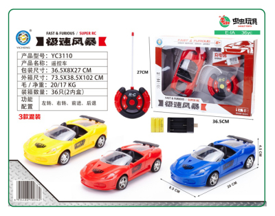 Factory Direct Sales Simulation Remote Control Rechargeable Sports Car Set Children's 1:18 Convertible Racing Remote Control Racing Car Model Toy