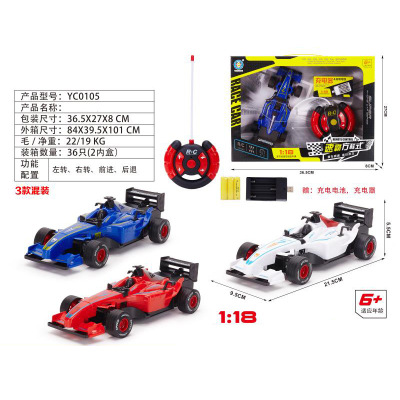 Children Play House 1:18 Electric Racing Factory Direct Sales Parent-Child Interaction Four-Channel Multifunctional Remote Control Formula Car