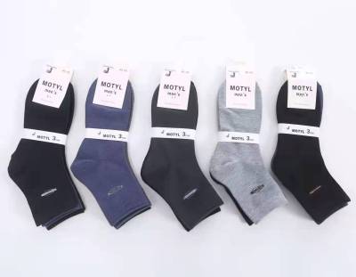Autumn and Winter Polyester Cotton Men's Simple Clothing Spot Mesh Pure Blue Cotton Summer Breathable Socks
