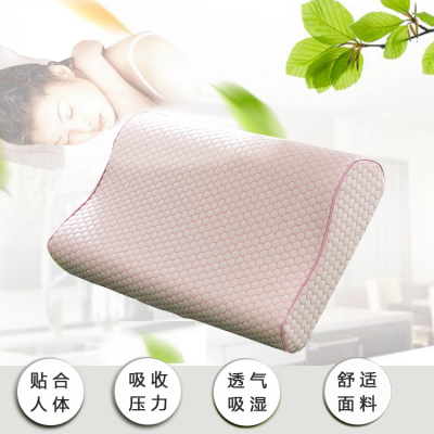 Space Slow Rebound Memory Foam Water Cube Knitted Fabric Pillow Shoulder Pillow Health Care Massage Pillow
