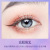 Fanzhen Streamer Shining Mascara Waterproof Sweat-Proof Not Smudge Beauty Long Curling Natural Not Easy to Take off Mascara