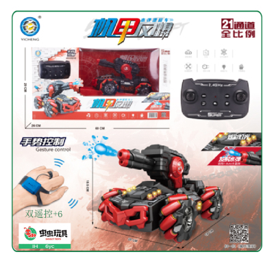 Best-Seller on Douyin Remote Control Tank Car 2.4G Infrared Battle Model Car Can Launch Water Bomb Tank Toy Car