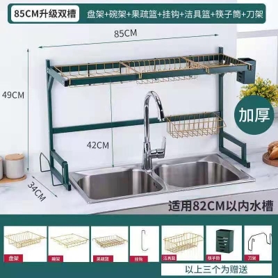 Kitchen Storage Rack Draining Rack Sink Tableware Storage Box Stainless Steel Dish Rack Plate Storage Rack