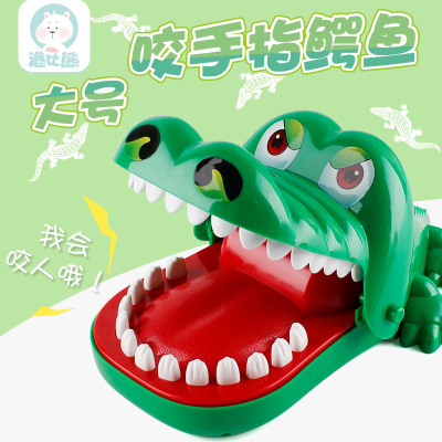 Hong Kong Bear Large Hand-Biting Crocodile Toy Bite Finger Large Parent-Child Toy Children's Trick Hand-Biting Crocodile