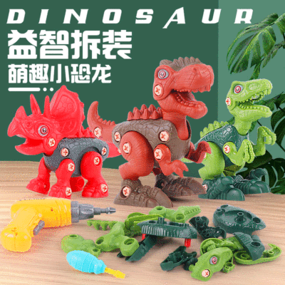 Cross-Border DIY Puzzle Assembled Electric Drill Disassembly Dinosaur Toy Triceratops Screw Assembly Children's Handmade Toy