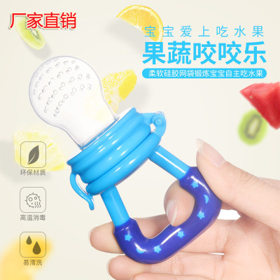 Baby Fruit and Vegetable Music Coated Glue Pacifier Bite Happy Chewing Music Baby Complementary Food Feeders Complementary Food Nipple