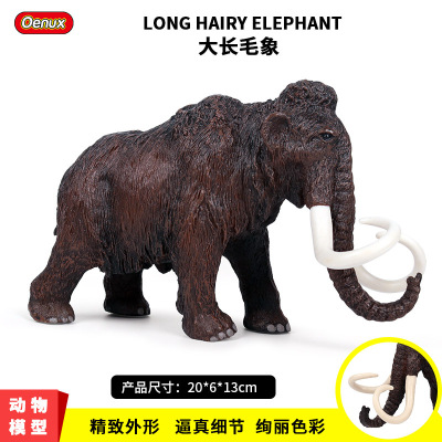 Cross-Border Simulation Wild Animal World Elephant Model Large Mammoth Mammoth Model Children's Toy Ornaments