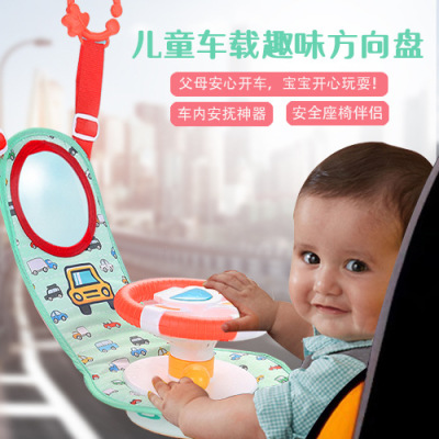 Cross-Border Children's Co-Pilot Simulation Steering Wheel Toy Light Music Early Education Puzzle Driving Car Simulator
