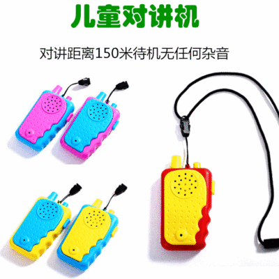 Nationwide Cross-Border Children's Outdoor Toys Popular Walkie-Talkie Hand Holding 2.4G Small Wireless Call Stall Supply