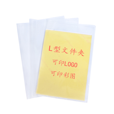 Office Male Package Transparent L-Type Folder Soft Pp File Bag File Binder Two-Page Folder Customized Advertising