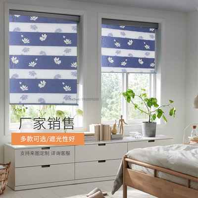 Spot Simple Style Soft Gauze Curtain Shading Curtain Punch-Free Finished Blinds Office Lifting Shutter