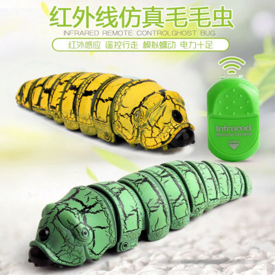 Tiktok New Exotic Remote Control Youyou Insect Infrared Induction Animals and Insects Caterpillar Electric Whole Toy Amazon