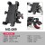 089Electric Motorcycle Bicycle Cellphone Holder Bicycle Mobile Phone Holder Navigation Clamping Lock Mobile Phone Holder
