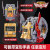 Children's Transformation Robot Watch Dinosaur Transformation King Kong Steel Flying Dragon Ultraman Rise Schoolboy Toy