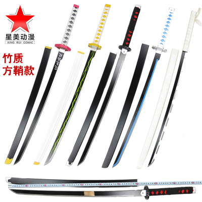 Ghost Blade Knife Stove Door Tanjirou My Wife Shan Yi Fugang Yiyong Cos Weapon Props Wood Knife Not Open Blade