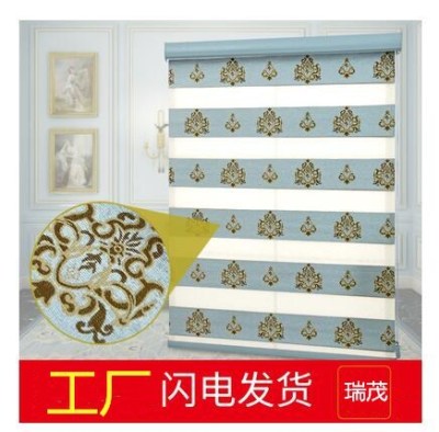 Punching Soft Gauze Curtain Shading Double Roller Blind Double-Layer Office Bathroom Lifting Shading Hand Pull Bead