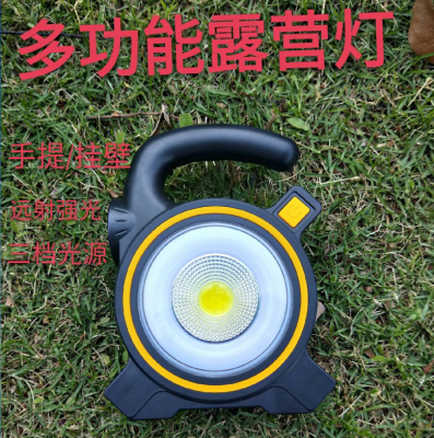 Outdoor Lantern Tent Light Solar Searchlight Camping Light Camping Light Plastic Rechargeable Portable Factory Direct Sales