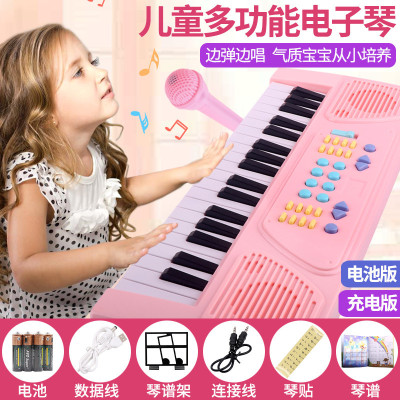 Children's Multifunctional Electronic Organ Microphone Piano Toys Early Childhood Education Music Toy Chenghai Wholesale Cross-Border