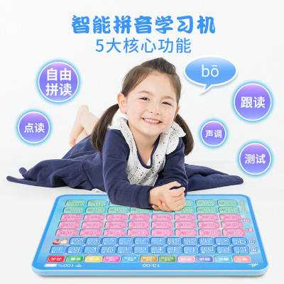 Children's Early Education Pinyin Learning Machine Baby Audio Gadgets Consonant Vowel Spelling Training First Grade Chinese Toys