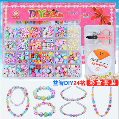 24-Grid Beaded Color Box Children's Beaded Toys DIY Handmade Girl's Handmade Beaded Necklace Bracelet