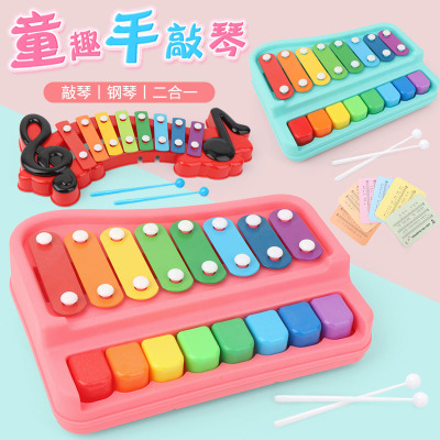 Cross-Border Children's 2-in-1 Toy Piano Playing Musical Instrument Toys Early Childhood Education Eight-Tone Stage Piano Toys Factory Wholesale