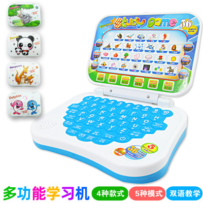 Free Shipping Children's Mouse Learning Machine Children's Chinese and English Intelligent Point Reading Machine Baby Computer Story Machine Toy