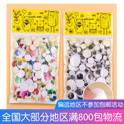 Factory Direct Sales Animal Eyeglasses Fittings Mobile Eyes DIY Toy Eyes Preschool Activities Eye Band Gum