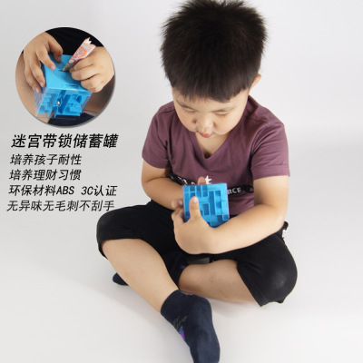 Wholesale Children's Educational Maze Pass Piggy Bank Small 3D Stereo Labyrinth Cube Toy Plastic Puzzle Toy