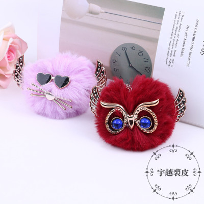 Korean Style Creative Fur Ball Car Key Chain Cute Plush Small Fur Ball Keychain Women's Trendy Schoolbag Pendant