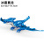 Factory Direct Sales Large Jurassic Dinosaur Building Blocks Toy Pterosaur Tyrannosaurus Raptor Heavy Claw Dragon Ice and Fire