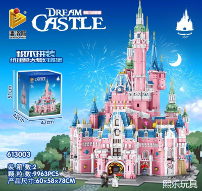 Pan Luo Si 613003 Fancy Pink Princess Big Castle Assembling Small Particles Girl Model Building Blocks Decoration Toys