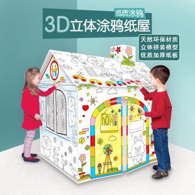 Children's DIY Three-Dimensional Graffiti Assembled Toys 3D Puzzle Paper House Children's Creative Graffiti Puzzle Interaction Toys