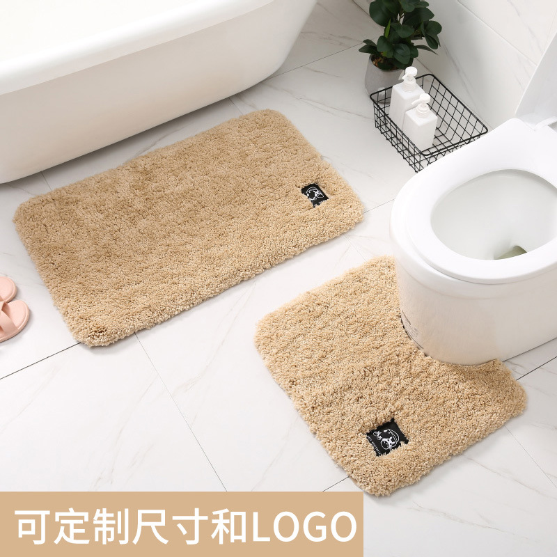 超纤浴室吸水地垫马桶U型脚垫卫生间防滑垫卫浴洗澡厕所地毯门垫