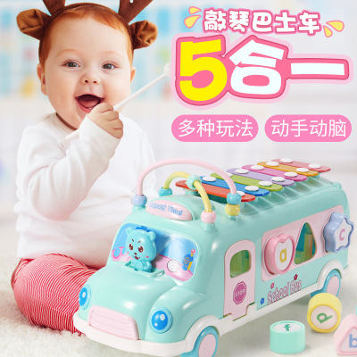 Baby Puzzle Multi-Functional Bus Tone Percussion Piano Music Boy and Girl Baby Playing Tools 0-1-2 Years Old 3 Children Knock Percussion Piano