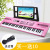 61 Key Children's Electronic Keyboard Cartoon Musical Instrument TikTok Kuaishou Popular Toy a OEM Early Education Puzzle