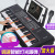 Multifunctional Octave Baby 61 Key Children's Electronic Keyboard 75cm Music Toy Baby Piano BD-613 Wholesale
