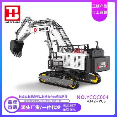 Xinyu YC-GC004 Science and Technology Engineering Excavator Boy Mobile Phone Programming Remote Control Toy Playing Puzzle Assembling Building Blocks