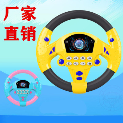 Same Type as TikTok Steering Wheel Early Education Music Simulation Puzzle Car Co-Pilot Steering Wheel Children's Toys Wholesale